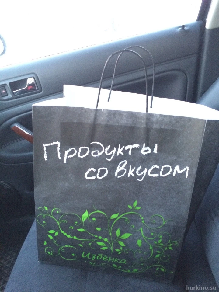 Магазин с доставкой полезных продуктов ВкусВилл на Соколово-Мещерской улице Изображение 2
