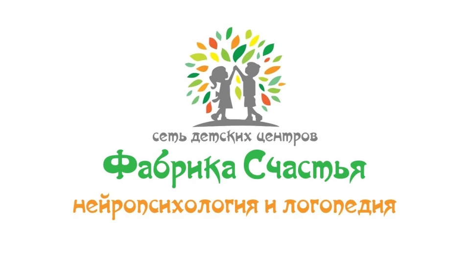 Детский развивающий центр Фабрика Счастья на Соколово-Мещерской улице Изображение 6