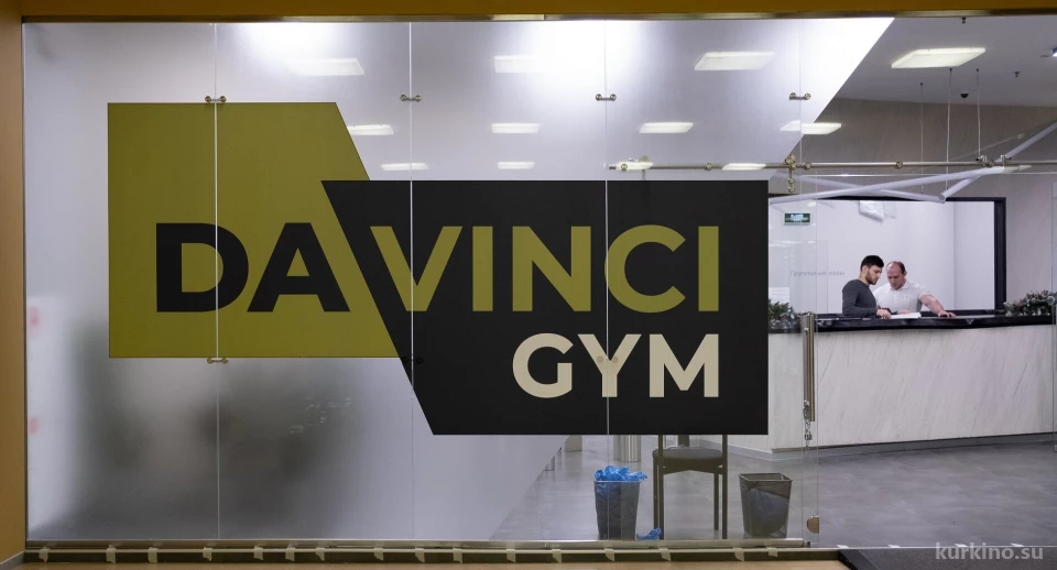 Фитнес-клуб Da Vinci Gym Изображение 6