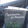 Магазин с доставкой полезных продуктов ВкусВилл на Соколово-Мещерской улице Изображение 2
