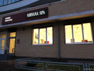 Nirvana Spa Изображение 2