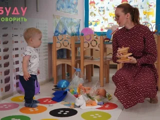 Логопедический кабинет Буду говорить на Новокуркинском шоссе 