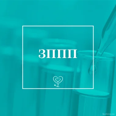 Профилактика после случайной связи, в первые 72 часа
