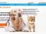 Скорая ветеринарная помощь Vet-skoraya24/7 Изображение 3